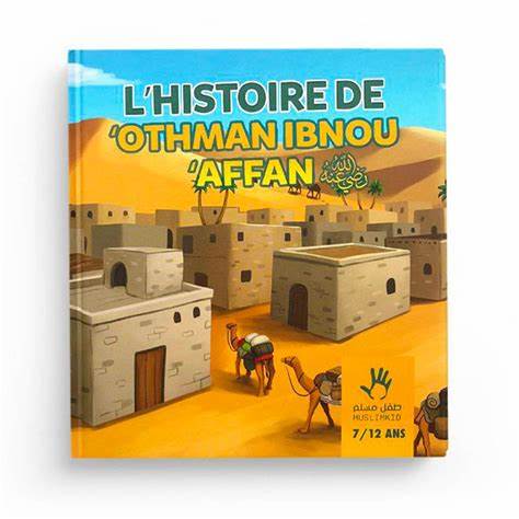 L’histoire de Othman Ibnou ‘Affan – Éditions MuslimKid