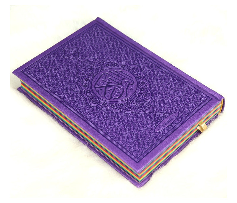 Le Coran Arc-en-ciel version arabe (Lecture Hafs) - Couverture couleur Violet de luxe - Arabic Rainbow Quran - القرآن الكريم